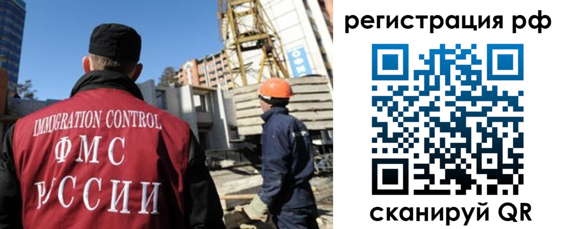 временная регистрация законно в Моздоке