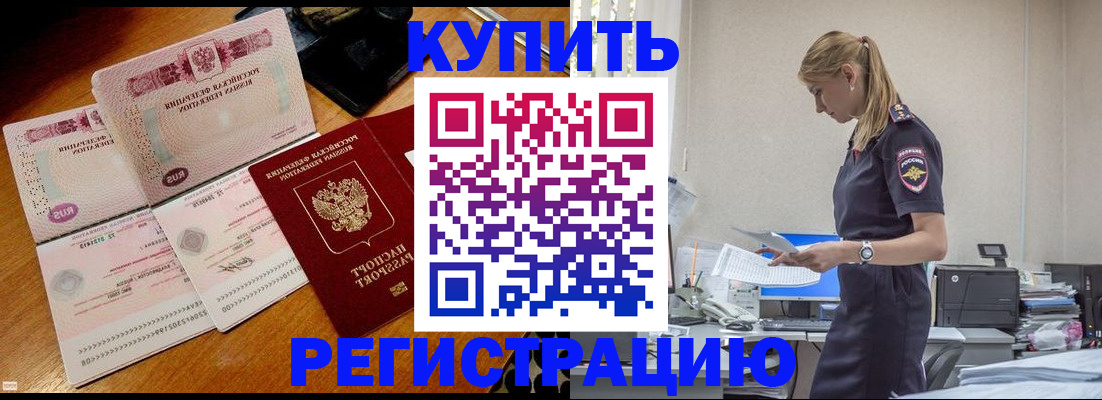 пропишу в квартире в Моздоке